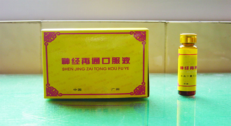 “Formulation and preparation of oral solution for nerve recanalization”