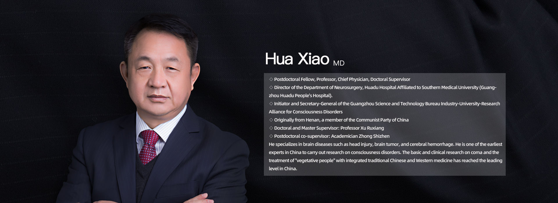 About Dr. Hua Xiao